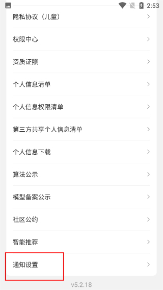 万能钥匙wifi免费下载2026
