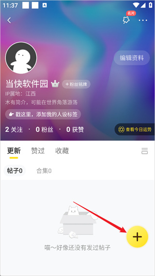 快看漫画旧版本2023