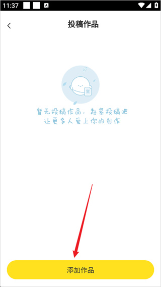 快看漫画旧版本2023