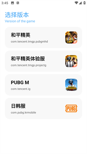 殇痕画质助手免费版