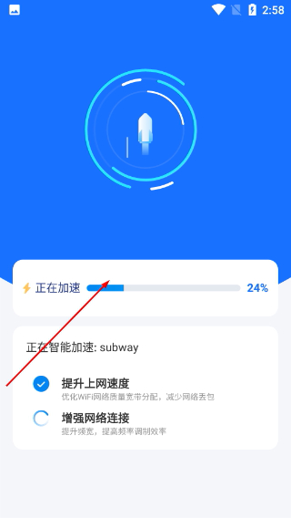 破解wifi万能钥匙免费