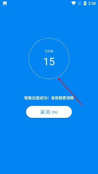 破解wifi万能钥匙免费