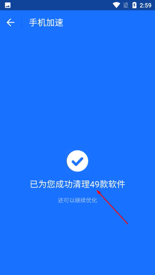2016旧版万能钥匙免费