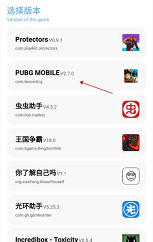 殇痕画质助手免费下载最新版本