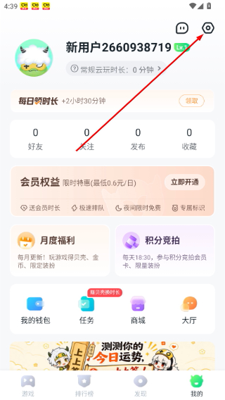 870游戏手机版
