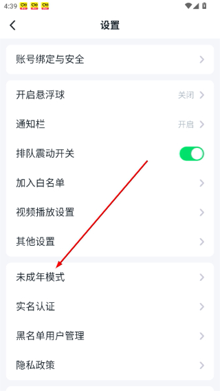 870游戏手机版