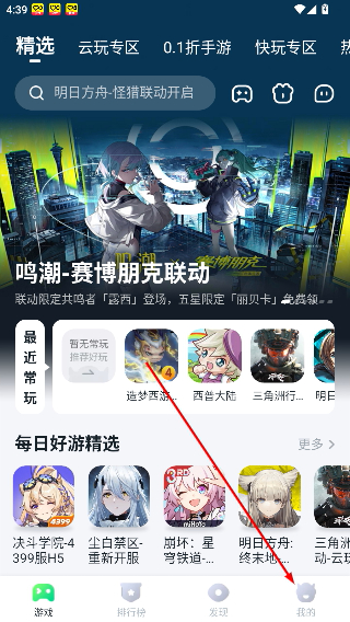 870游戏手机版