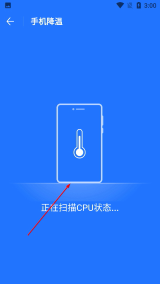 WiFi万能钥匙免费