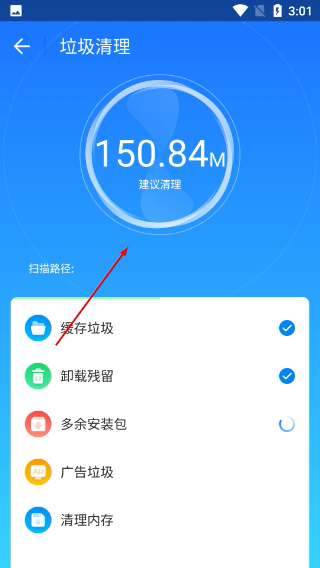 wifi万能钥匙下载官方免费下载