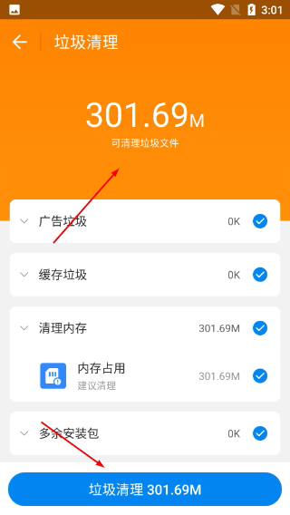 wifi万能钥匙下载官方免费下载
