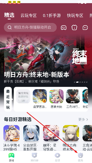 870游戏2026最新版本