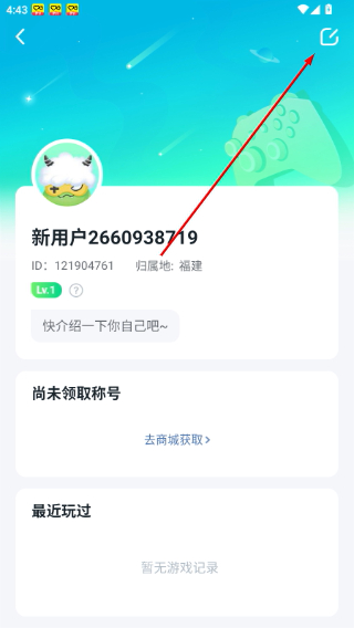 870游戏2026最新版本