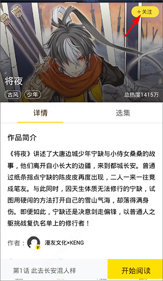 快看漫画旧版本大全