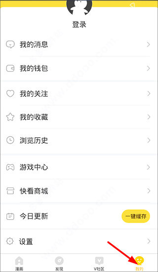 快看漫画旧版本大全