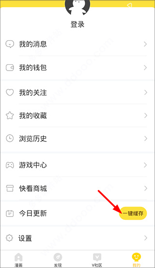 快看漫画旧版本大全