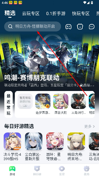 870游戏正版安装
