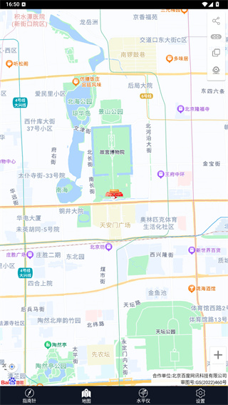 超级指南针