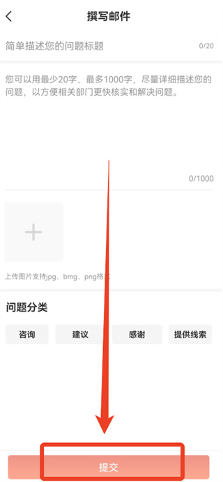 解放军报