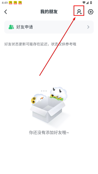 870游戏盒子