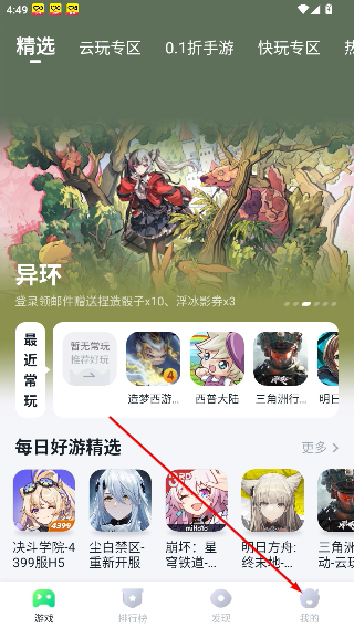 870游戏盒子