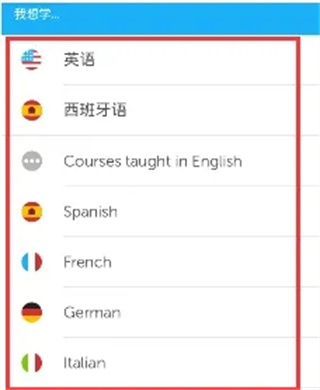 多邻国官方下载旧版