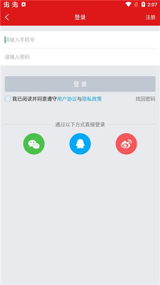 掌上亳州