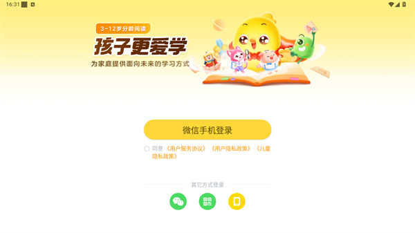 叫叫app
