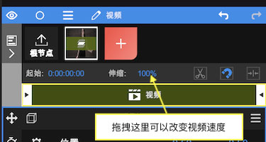 nv剪辑软件汉化版