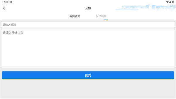 到綦江