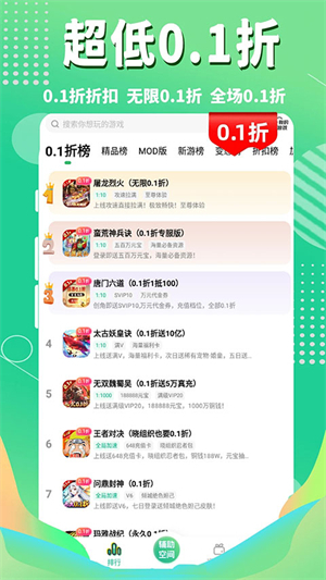 3733游戏盒子官网