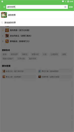 3733游戏盒子官网