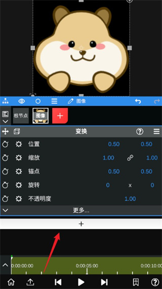 nv剪辑软件安卓版