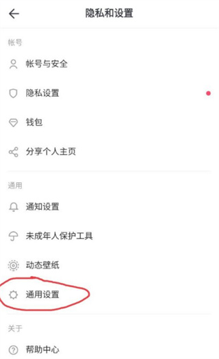 tiktok下载Ios版