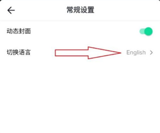 tiktok下载Ios版