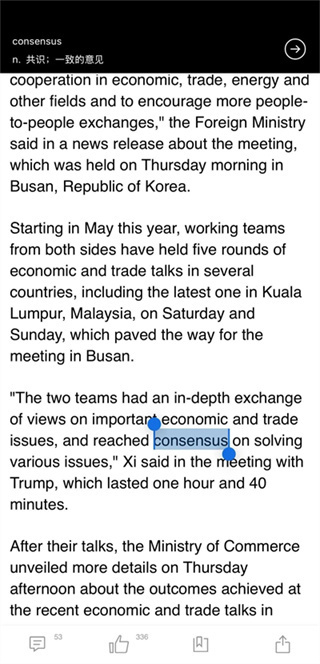 China Daily