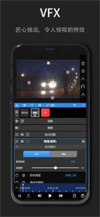 nv剪辑软件中文