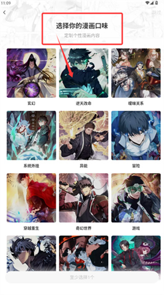 快看漫画以前版本