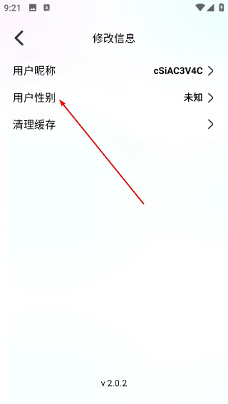 拷贝漫画正版下载3.0.8
