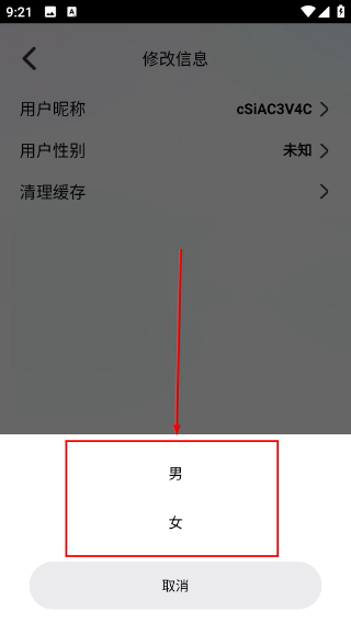 拷贝漫画正版下载3.0.8