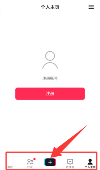 tiktok抖音海外版