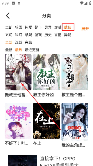拷贝漫画正版app下载安装cimoc
