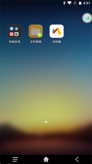雷电云手机安卓