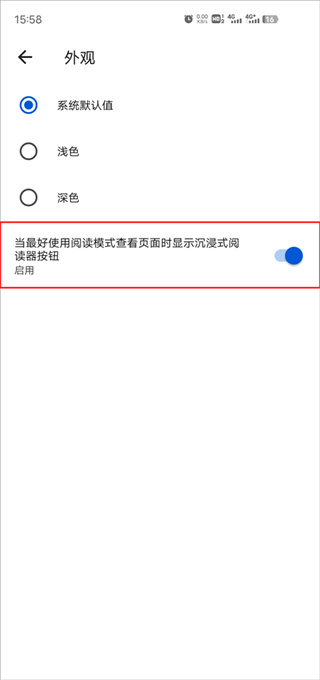edge浏览器