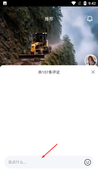 wifi万能钥匙下载