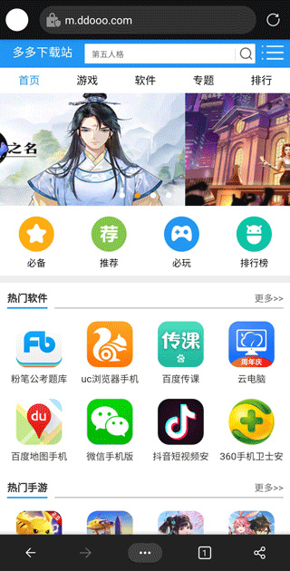 edge浏览器官方