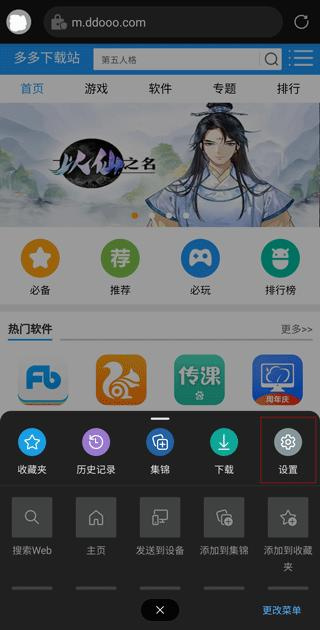 edge浏览器官方