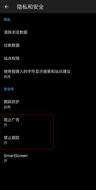 edge浏览器官方