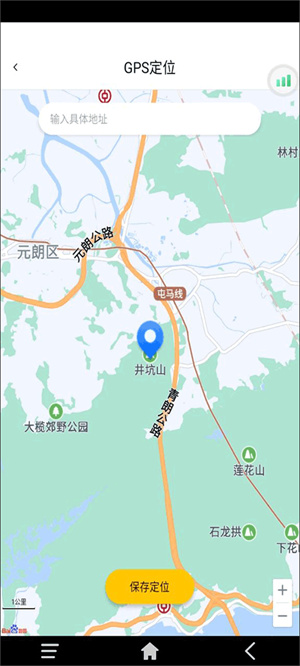 雷电云手机下载