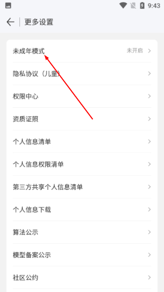 wifi万能钥匙下载官方免费下载5.0安装