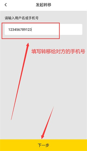 雷电云手机免费版最新版本